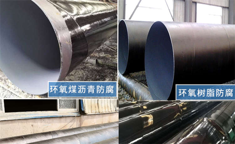 2520mm螺旋鋼管，鋼鐵世界219mm螺旋焊管，630-12螺旋管，377-8螺旋管