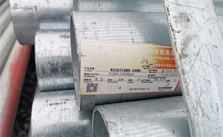 東莞鋼材場排污鋼管，2020-10mm螺旋焊管，2420mm鋼護(hù)筒，鋼材場螺旋鋼管